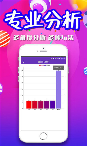 最新二四六大全免费资料大全,设计规划引导方式_OPI50.296护眼版