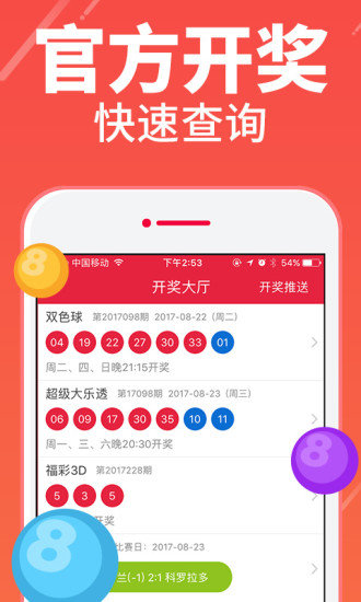 四肖期期准最准的资料,决策信息解释_UWK50.333便签版
