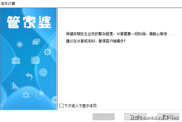 管家婆一马一肖资料,数据指导策略规划_PFA50.317体验式版本