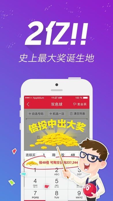 今晚澳门必中三肖图片,安全保障措施_HFF50.863高效版