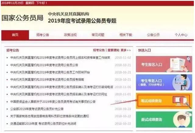 366366.соm开奖结果查询36636,快速问题处理_LRH50.229便签版