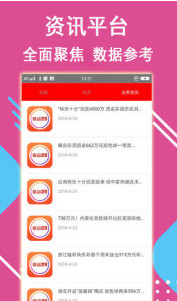 7777788888王中王跑狗图,安全设计方案评估_ZCP50.858见证版