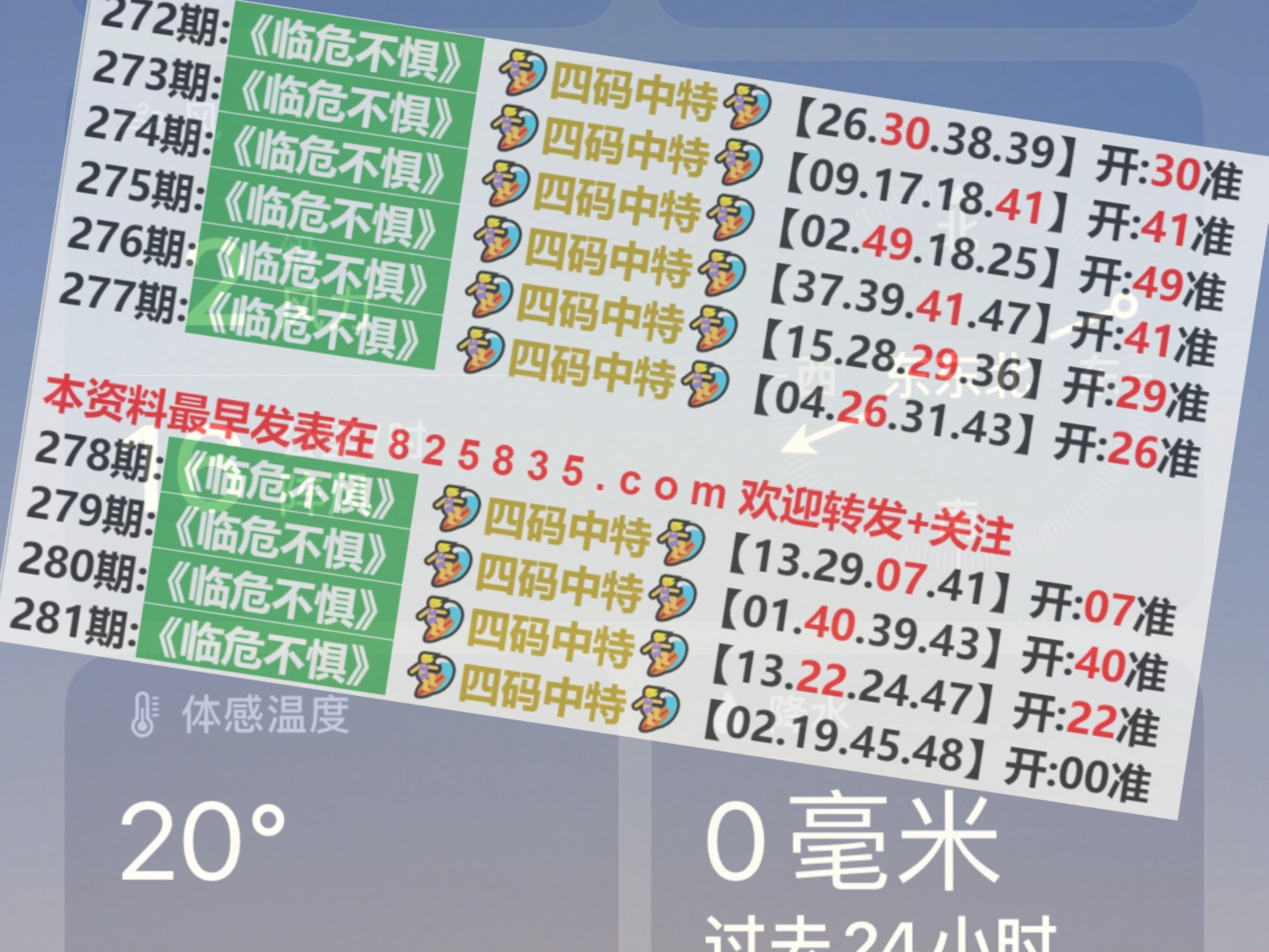 第2418页