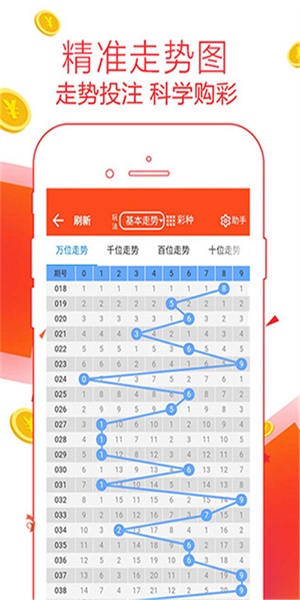 第2416页