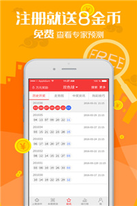 澳门资料大全正版资料2023年免费,实地验证策略具体_FPM50.499多功能版