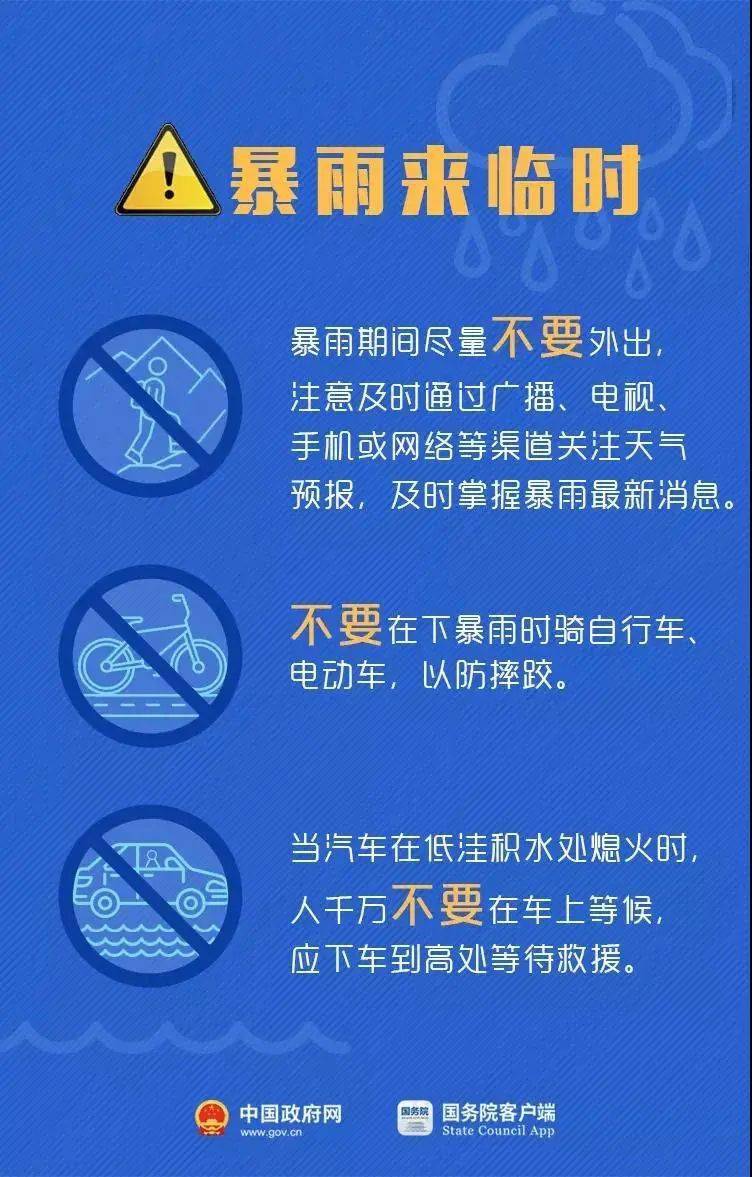 2024年澳门管家婆三肖100,高速响应计划执行_DUX50.847互动版
