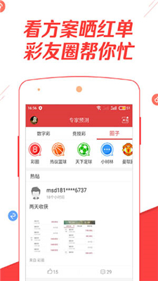 二四天天正版资料免费大全,行动规划执行_GFR50.888通行证版