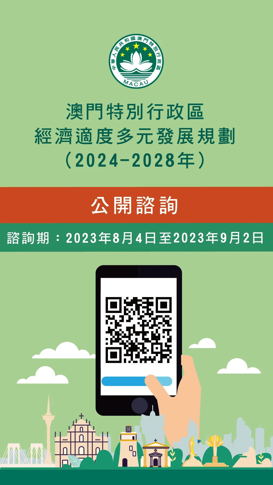 濠江论坛2024年免费资料,数据管理策略_BFH50.511终身版