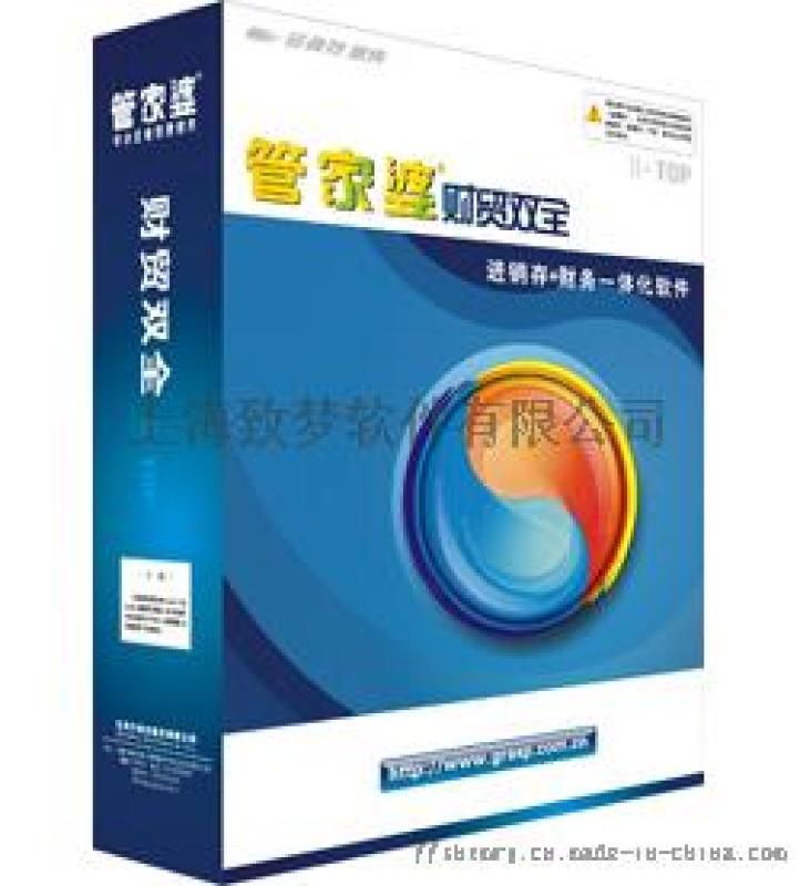 第2438页
