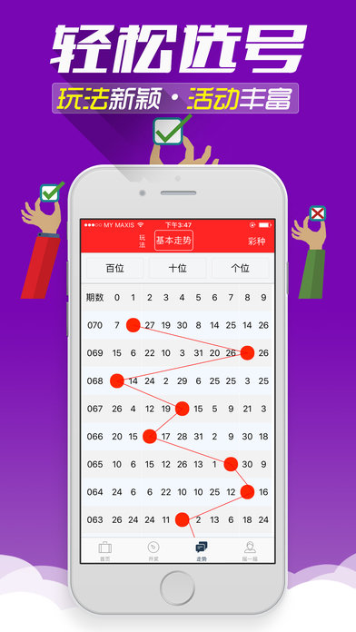 二四六港资料期期准中,稳健设计策略_JQW94.477计算机版