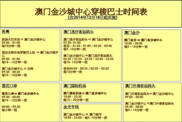 澳门大巴三士一肖一码,现象分析定义_YCQ83.313设计师版