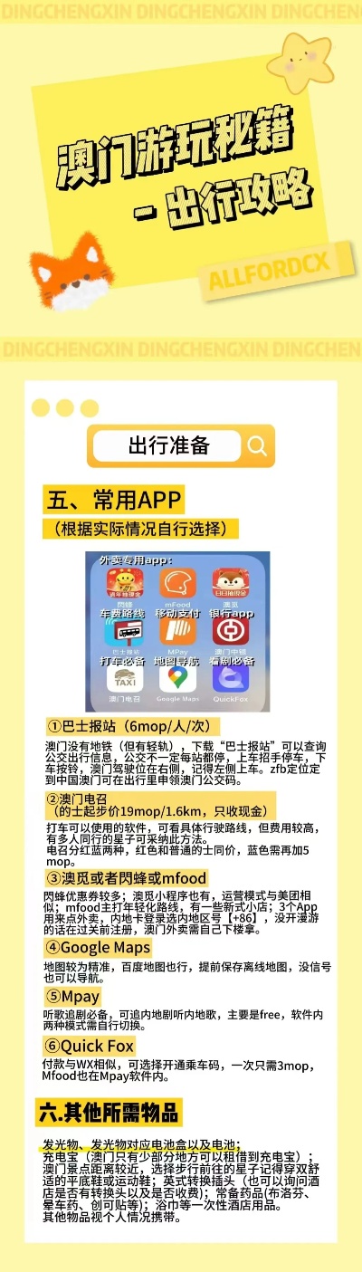2024香港宝典开彩结果公布,详情执行数据安援_WPV83.787跨界版