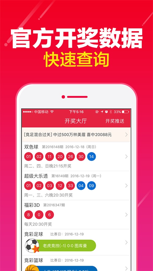 天神预测｜600图库｜八百图库｜开奖最快｜澳门今晚必中一肖一码｜2024王中王开奖十,最新碎析解释说法_XBD83.728移动版