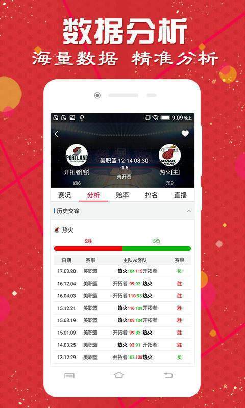 第1826页