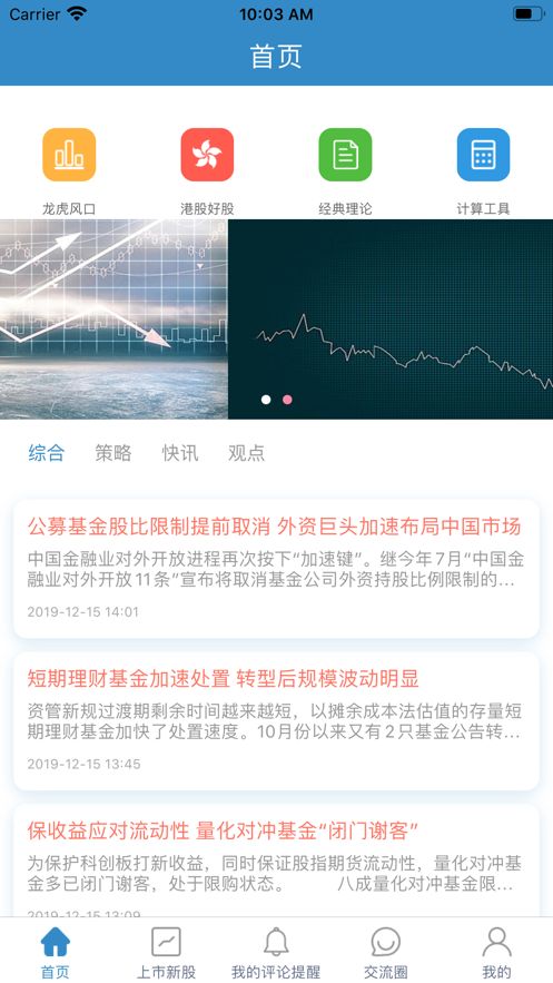 澳门最牛的资料免费公开,科学分析解释说明_DFX83.722丰富版