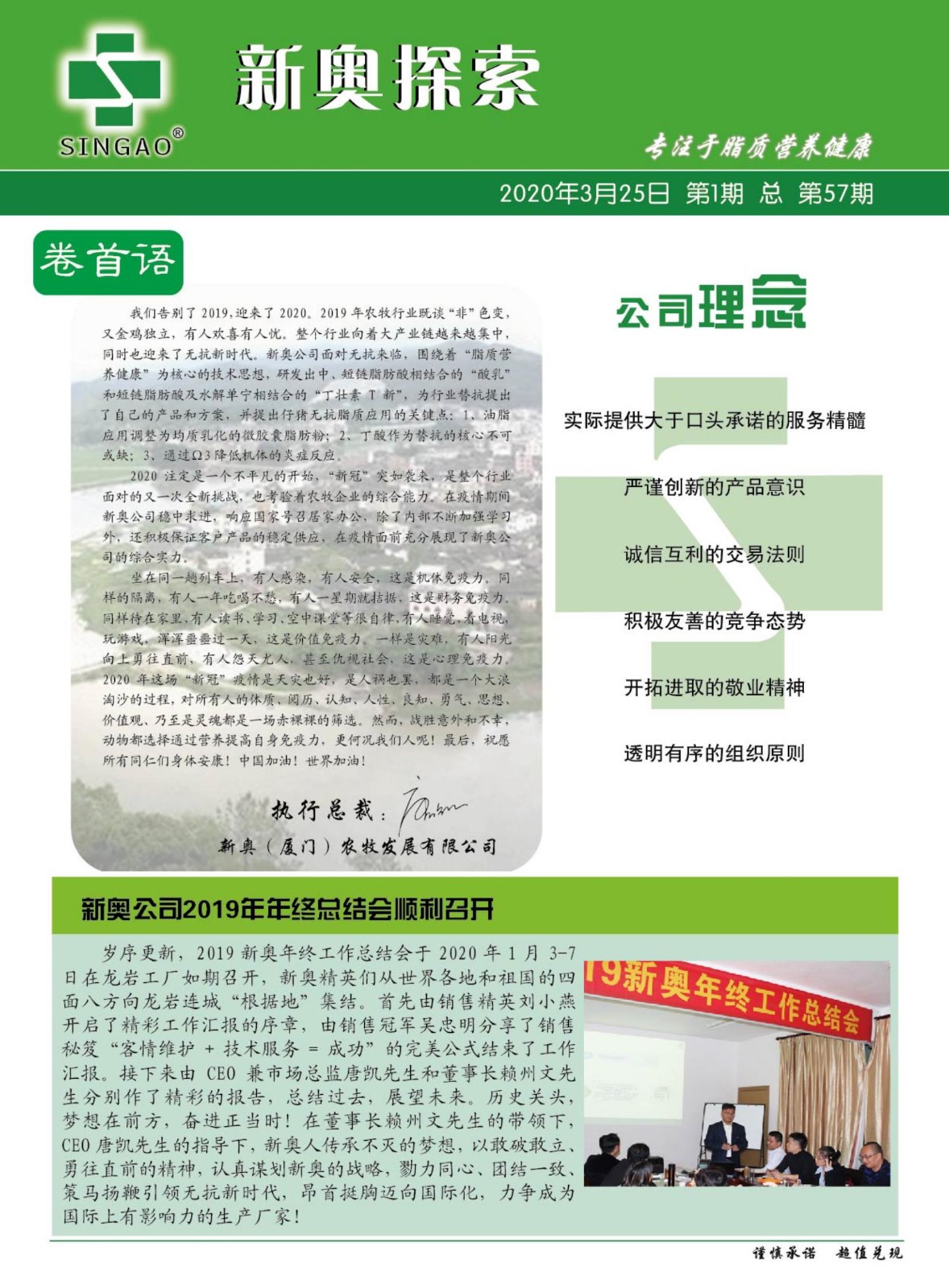 新奥彩908008网站资料查询,安全设计解析说明法_YKI85.719增强版