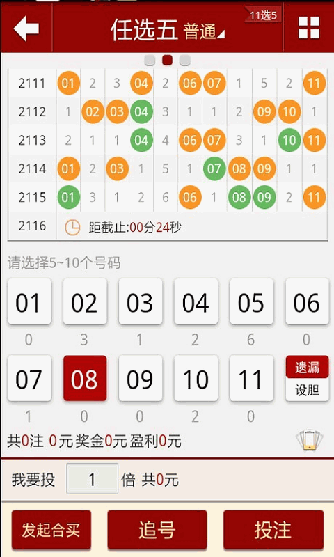 2024年澳门天天开好彩精准免费大全,数据整合决策_VZK94.974品牌版