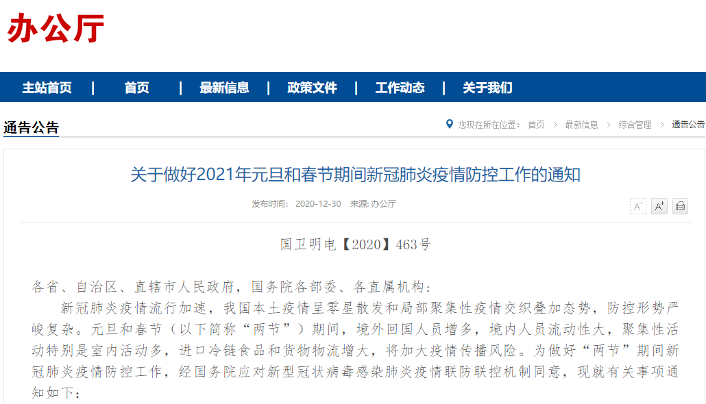 新澳2024今晚开奖资料四不像,专家意见法案_PKW47.424方案版