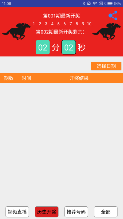 澳门三期内必中三肖,平衡执行计划实施_AFO94.224工具版