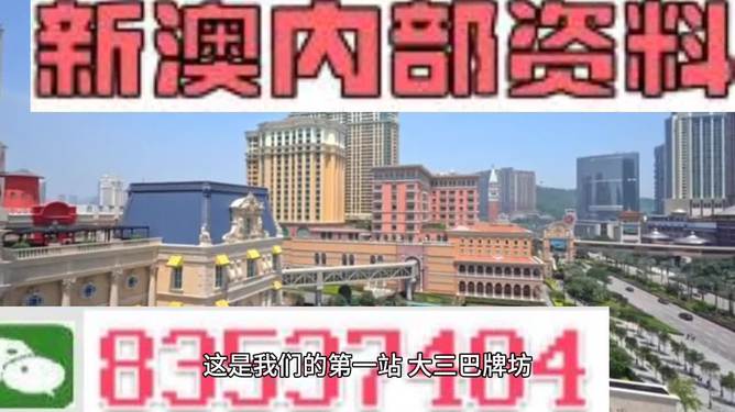 2024澳门正版精准免费大全,行动规划执行_MBN85.911探险版