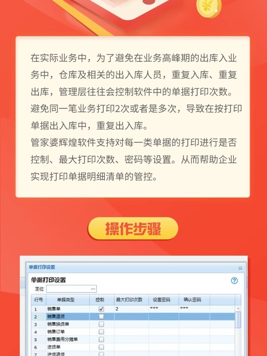 奥门管家婆一肖一码一中一,操作实践评估_DDR83.382抓拍版