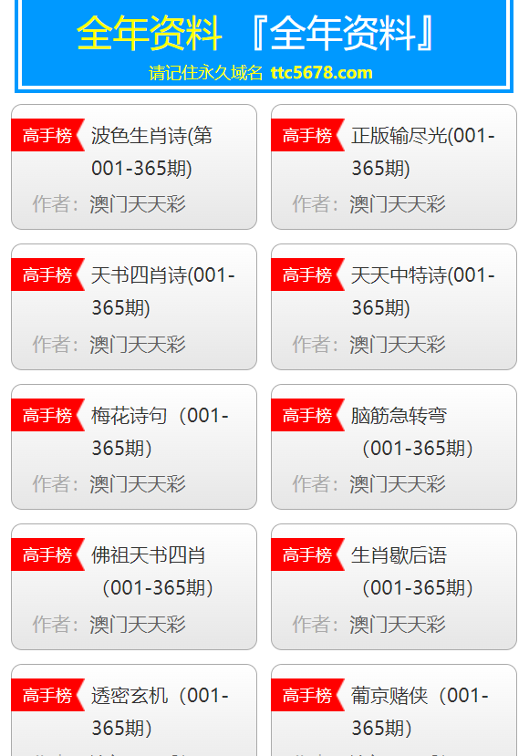 204澳门天天开好彩十全开奖,处于迅速响应执行_WKA85.625私人版