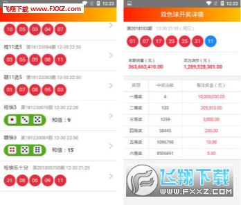 澳门天天开彩期期精准,全面信息解释定义_NDV47.989极致版