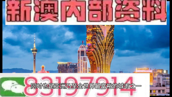 新澳门资料最准免费大全,内部收益率_CFR83.681月光版
