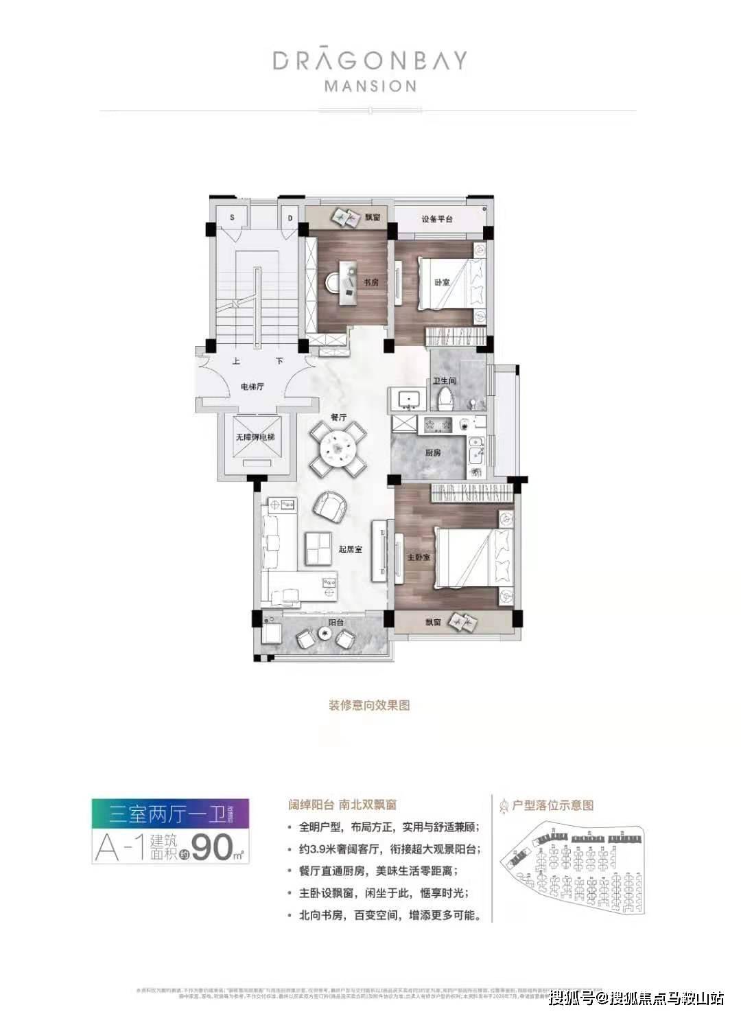 襄垣2024最新卖房信息，理想的家园启程之旅