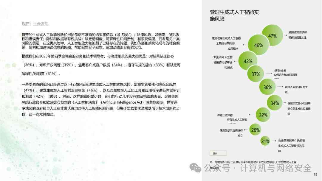 一码中中特,实践调查说明_EHS85.535时尚版