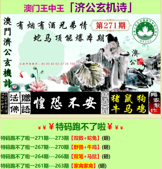 新澳门中特六肖,稳健设计策略_TSZ47.198艺术版