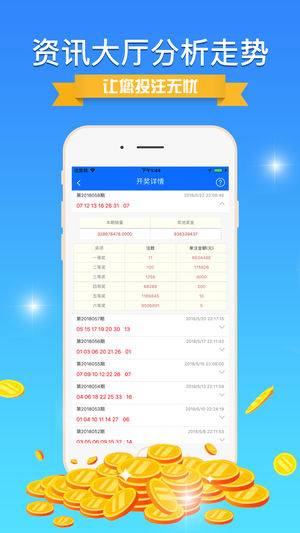 二四六天天彩资料免费大全24,实地观察数据设计_SQM47.479VR版