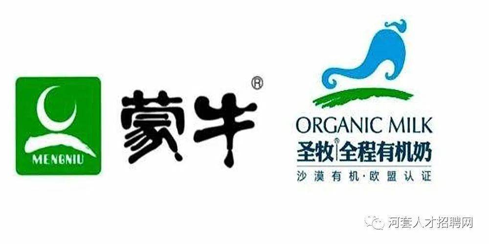 通辽蒙牛最新招工信息详解及报名步骤指南