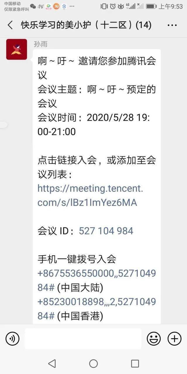 600图库大全资料图,现况评判解释说法_OZW85.602父母版