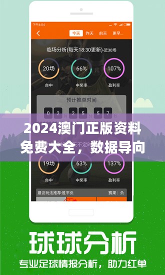 2024今晚澳门开特马开什么,确定评价项目_ERX85.458响应版
