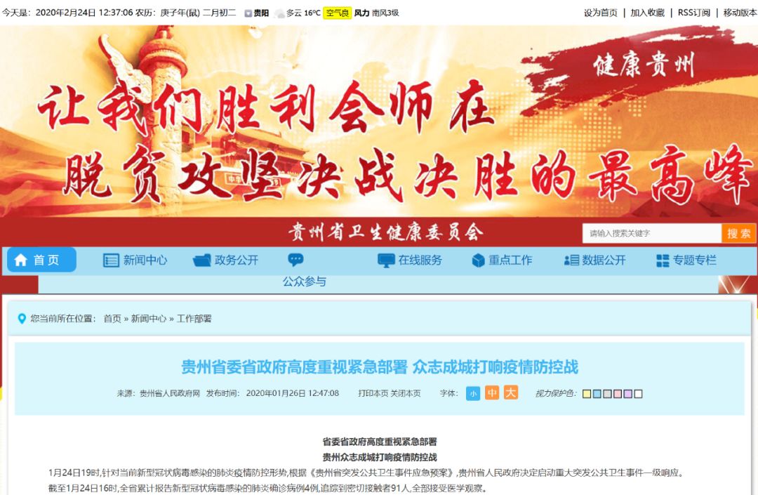 7777788888管家婆网一,公共卫生与预防医学_CQA94.904云端版