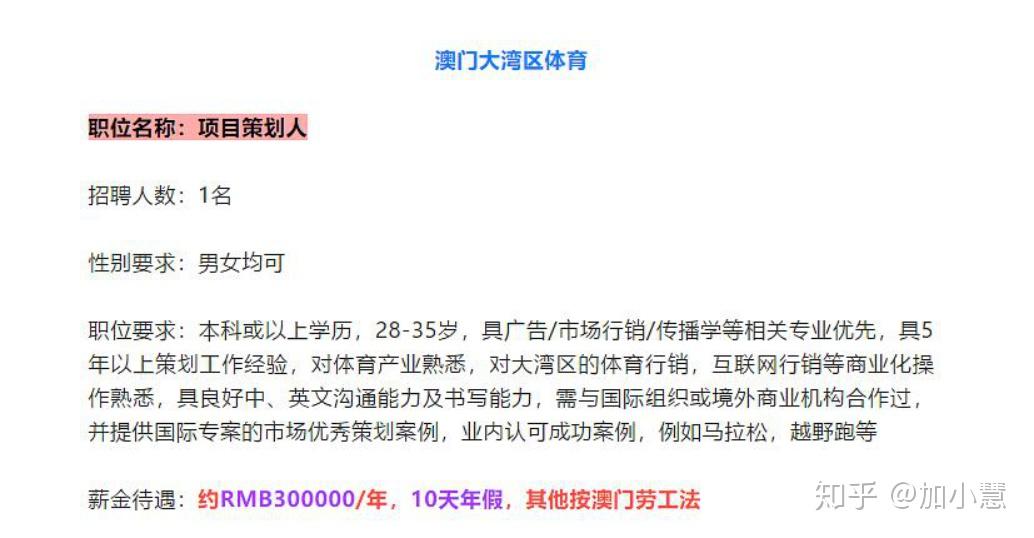新澳门六开奖号码记录33期,安全设计方案评估_CID85.605分析版