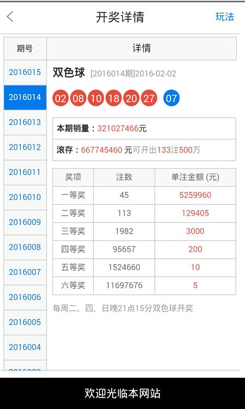 第1853页