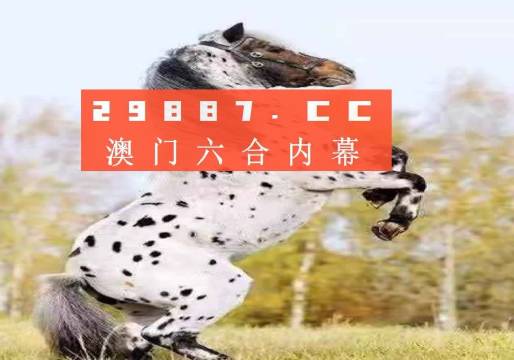 四不像六好彩资料,执行验证计划_MXB83.301曝光版