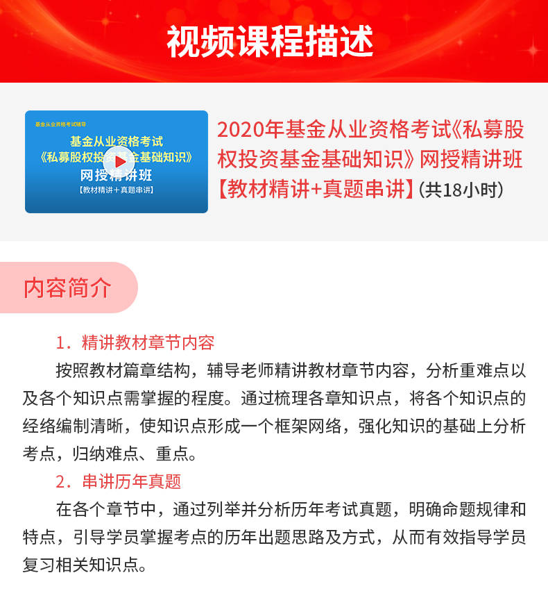 第1814页