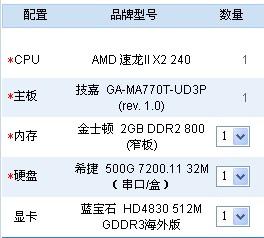 今天3d开机号和试机号多少？,稳固执行战略分析_VGM47.619沉浸版