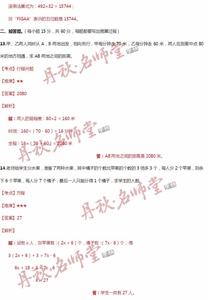香港二四六天免费开奖,专业调查具体解析_INR85.688清晰版