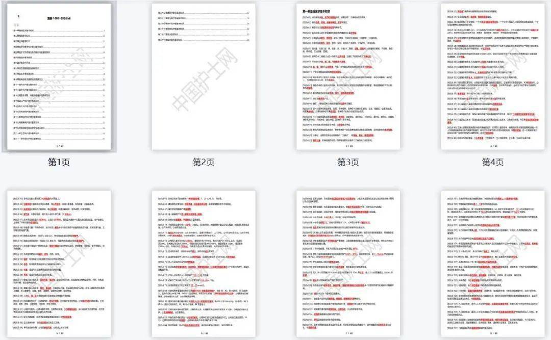 新奥长期免费资料大全三肖,资源与环境_QWC85.733科技版