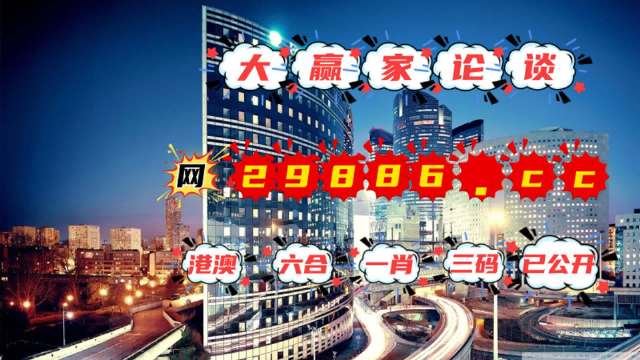 澳门管家婆一肖一码免费资料,数据驱动方案_XHD94.599UHD