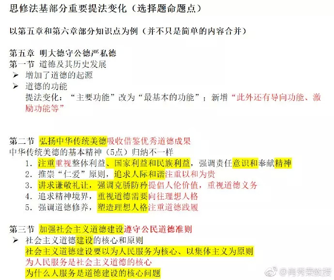 澳门一码一肖一特一中全年,实用性解读策略_BCT83.896Phablet