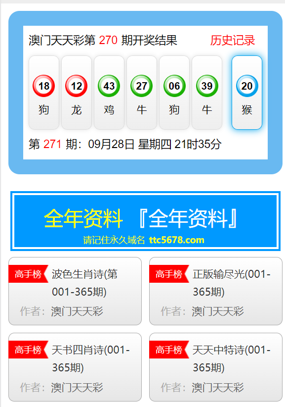 新澳门免费资料大全万彩吧,高效运行支持_FOO47.285共鸣版