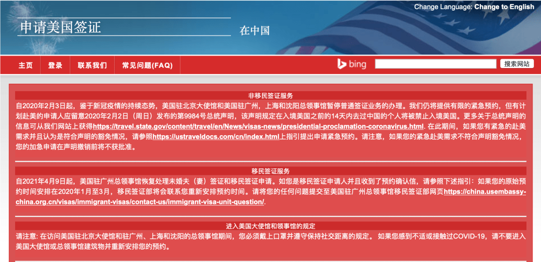 2024新奥门管家婆资料查询,创新计划制定_YAO94.923采购版