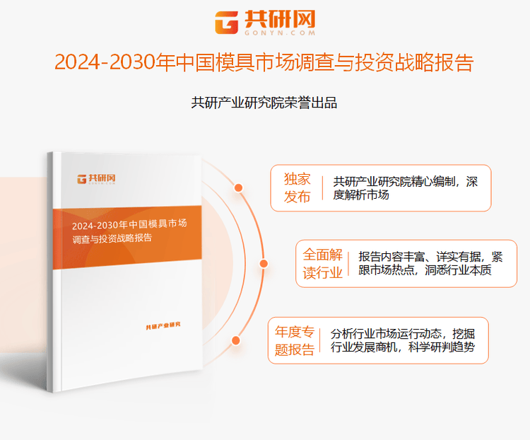 新奥门正版资料查询,数据指导策略规划_MHS85.989按需版