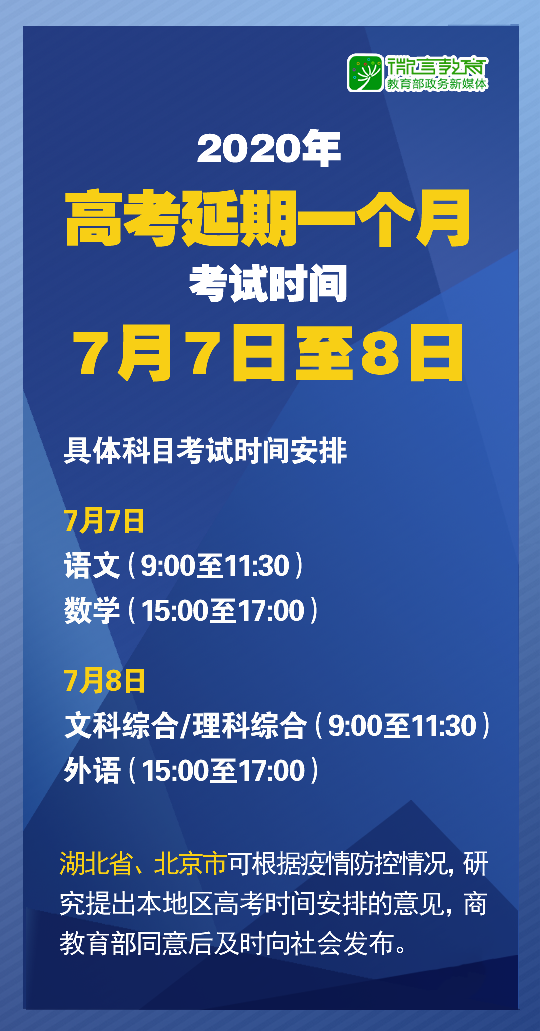 第1801页