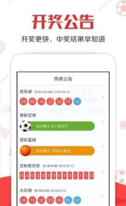 天天开好彩免费资料大全,专业解读操行解决_YYI94.353声学版